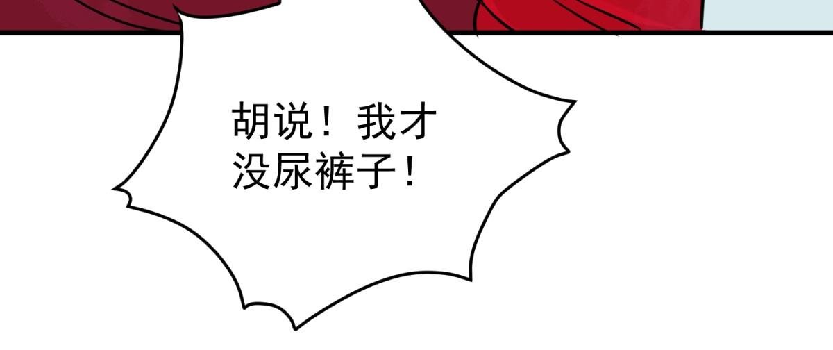 第240话 筹款赈灾（八）