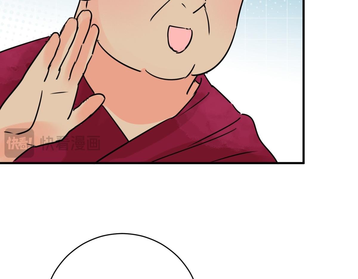 第240话 筹款赈灾（八）