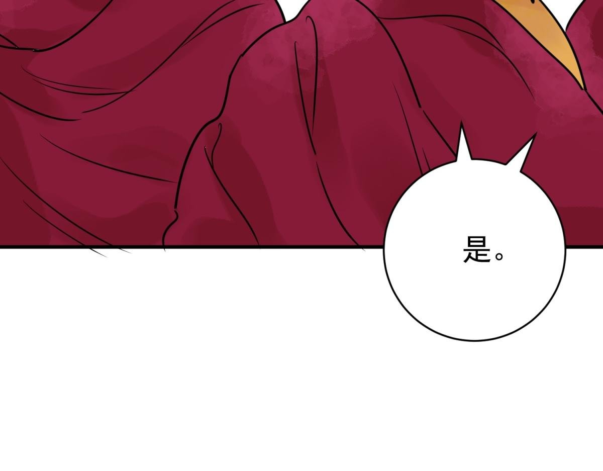 第240话 筹款赈灾（八）