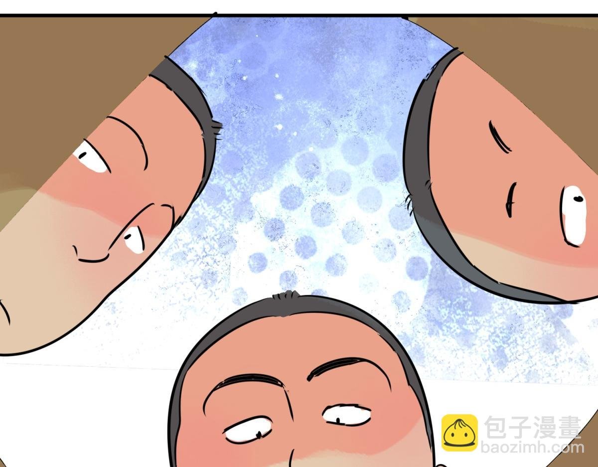 第240话 筹款赈灾（八）