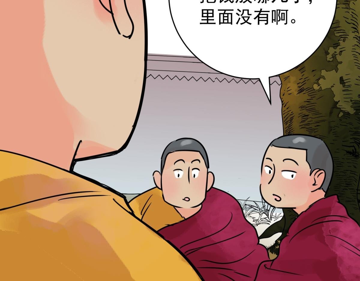 第240话 筹款赈灾（八）