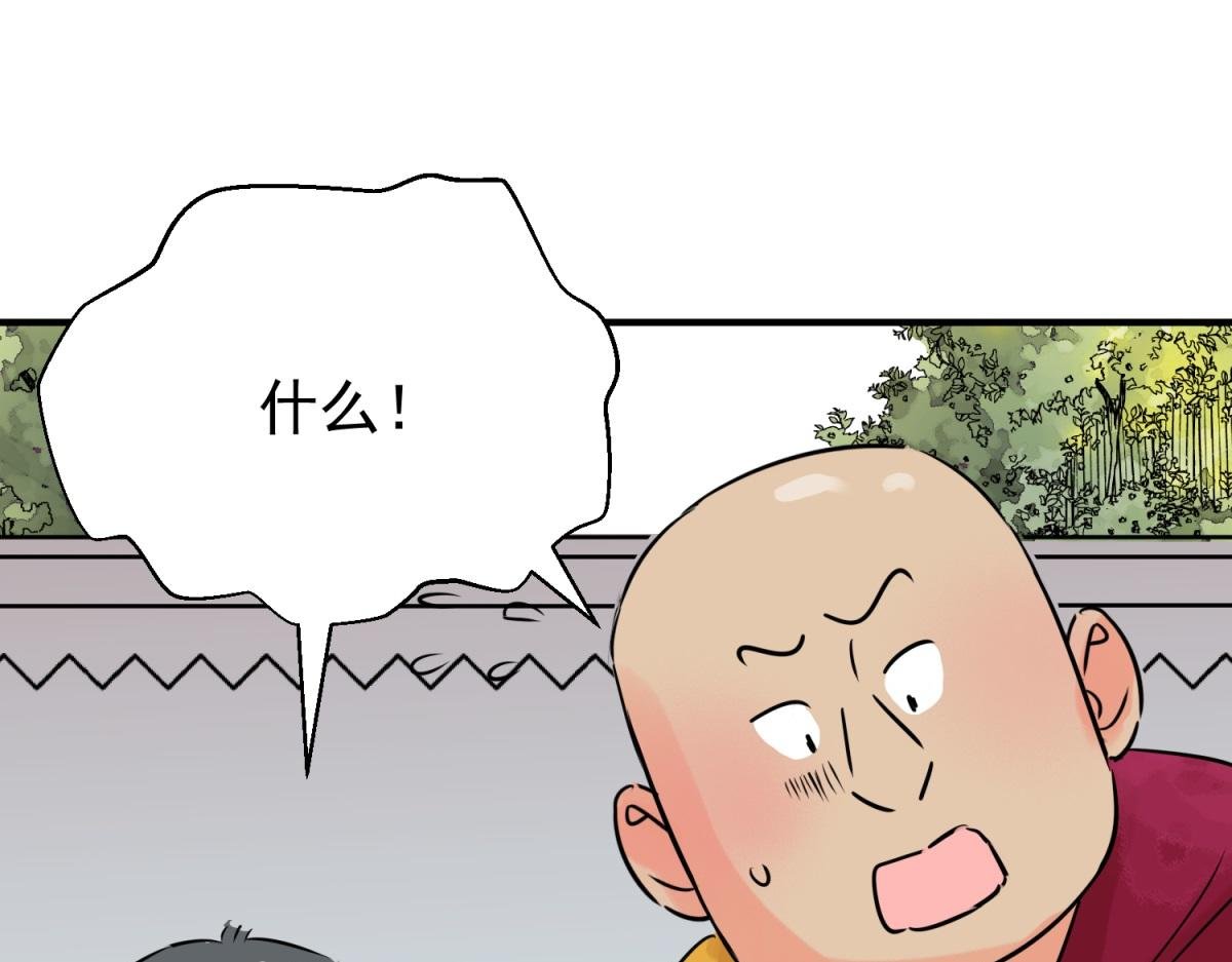 第240话 筹款赈灾（八）
