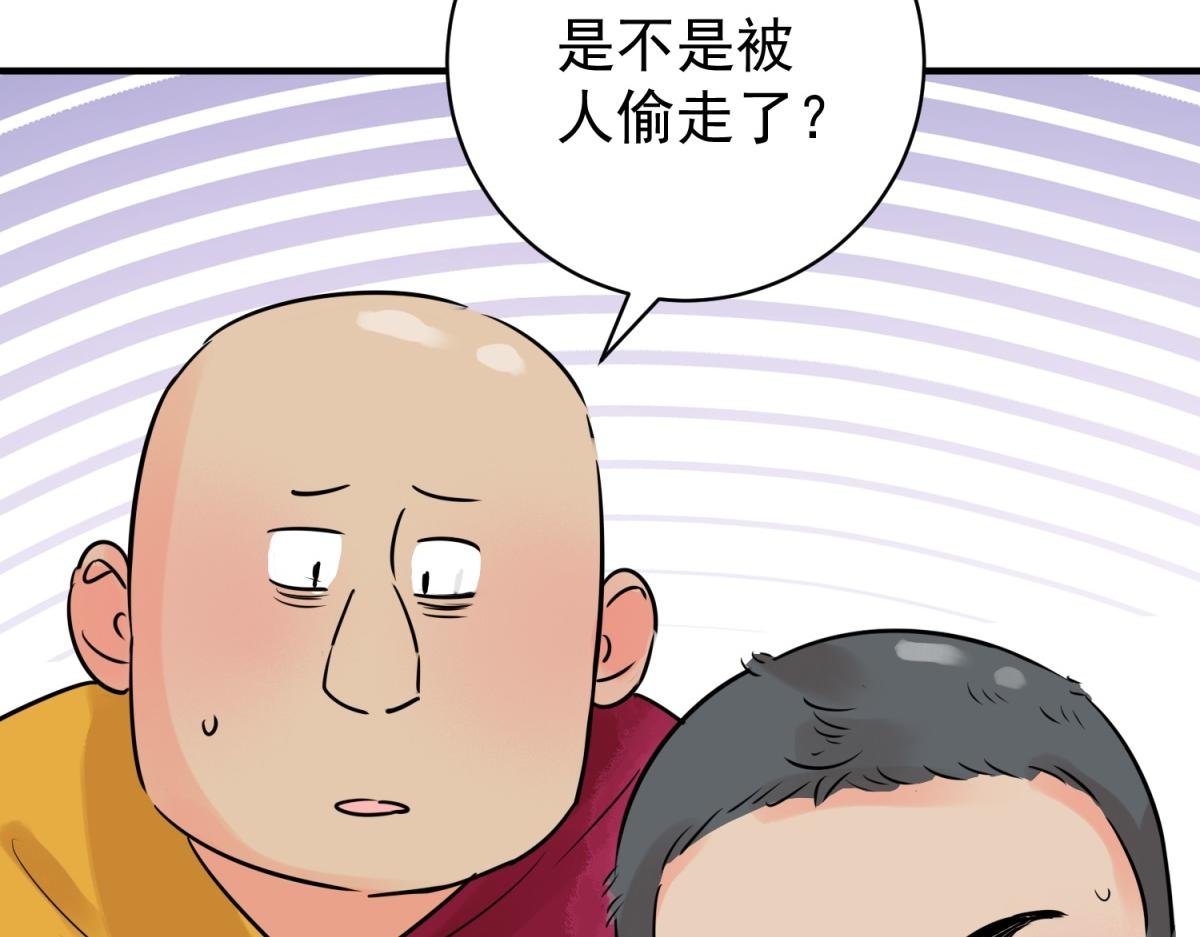 第240话 筹款赈灾（八）