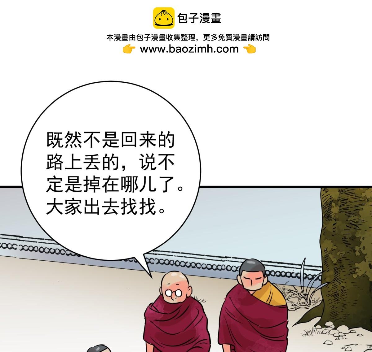 第240话 筹款赈灾（八）