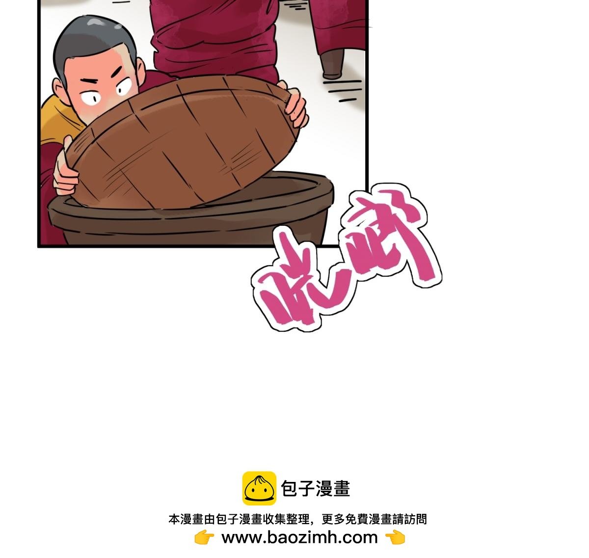 第240话 筹款赈灾（八）