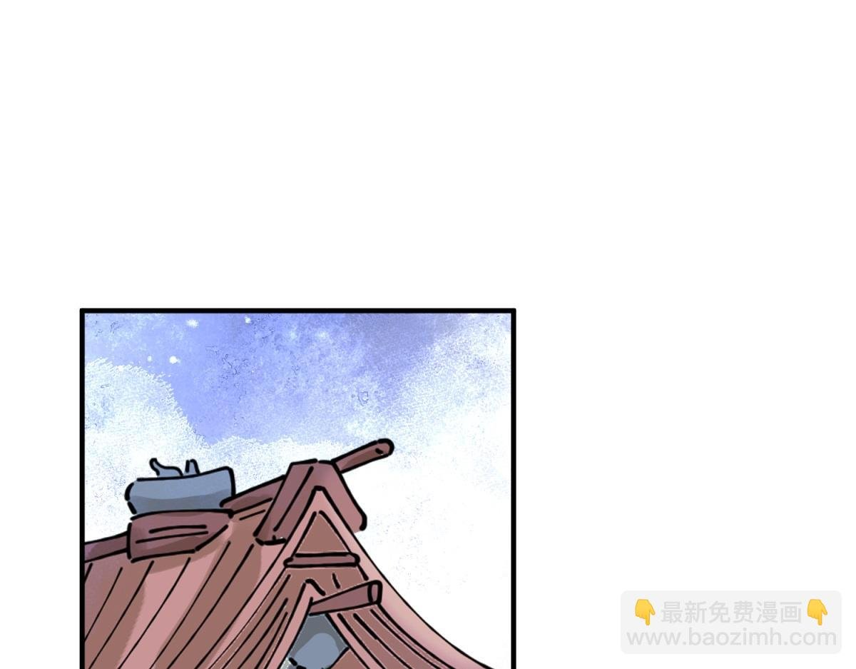 第241话 筹款赈灾（九）
