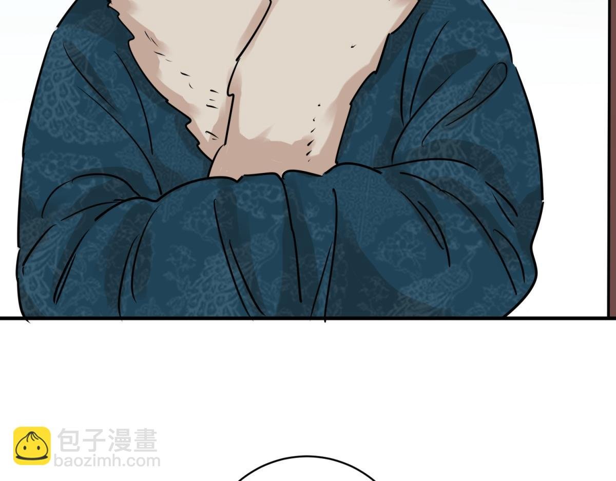 第241话 筹款赈灾（九）