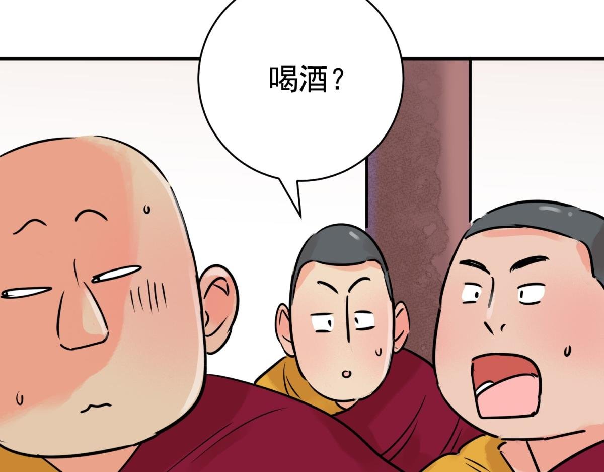 第241话 筹款赈灾（九）