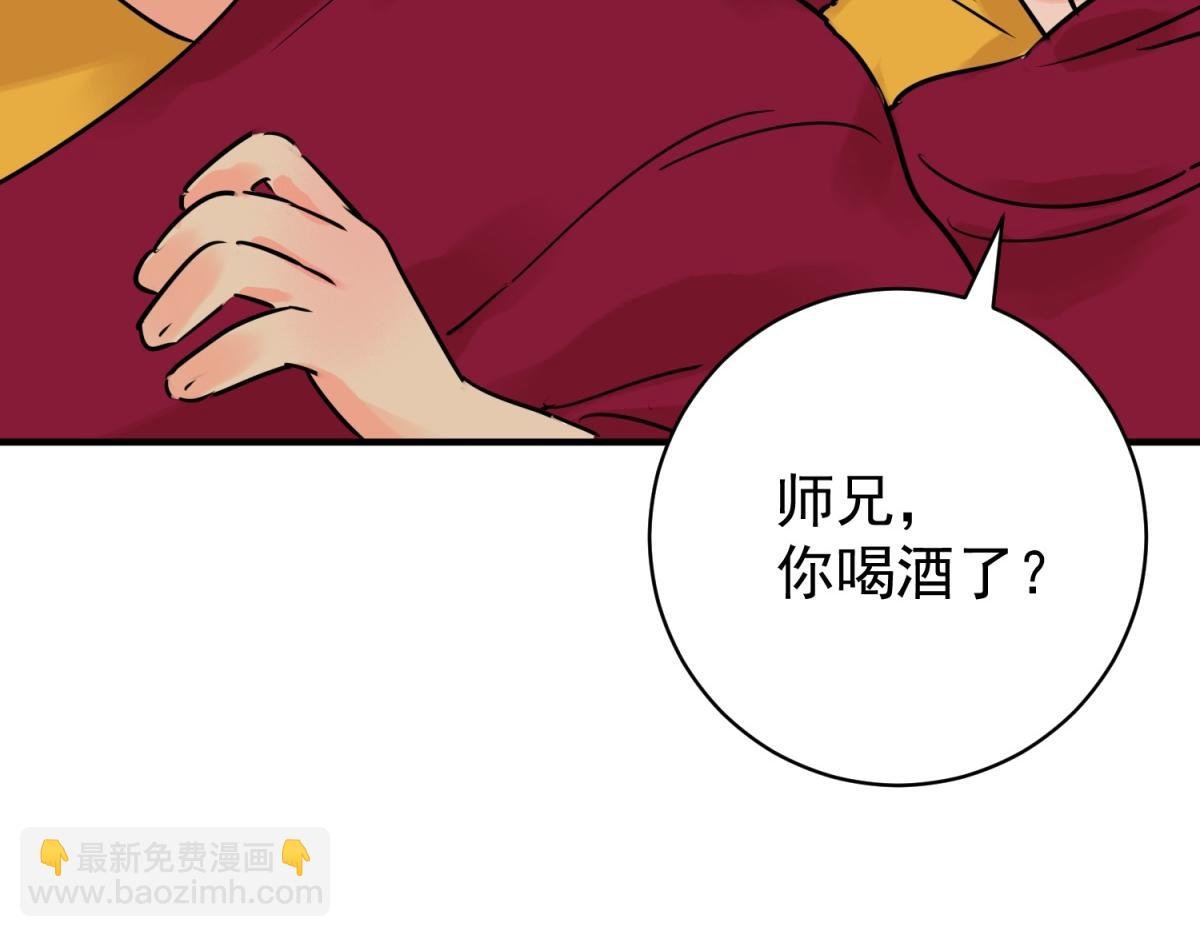 第241话 筹款赈灾（九）