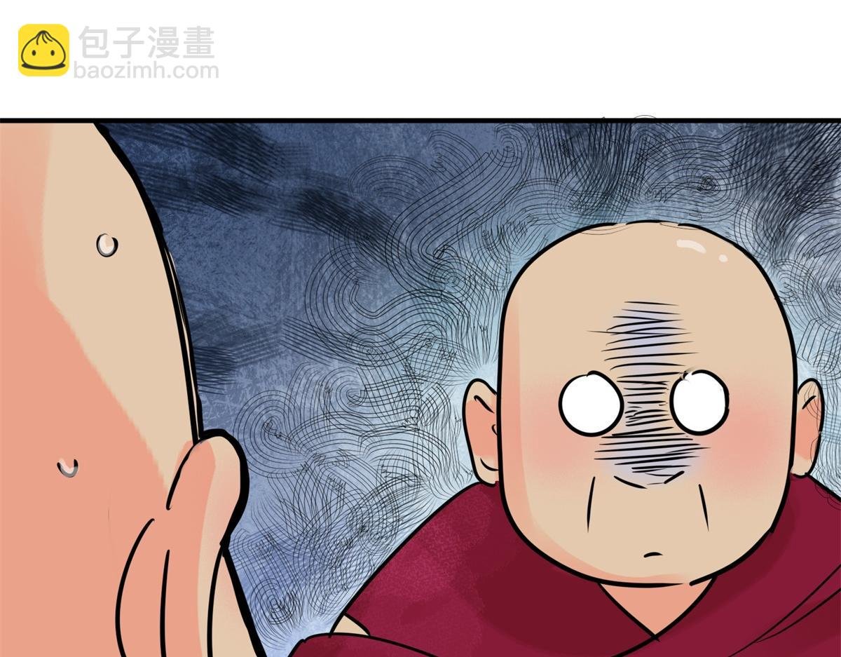第241话 筹款赈灾（九）