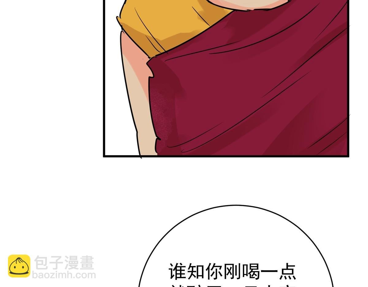 第241话 筹款赈灾（九）