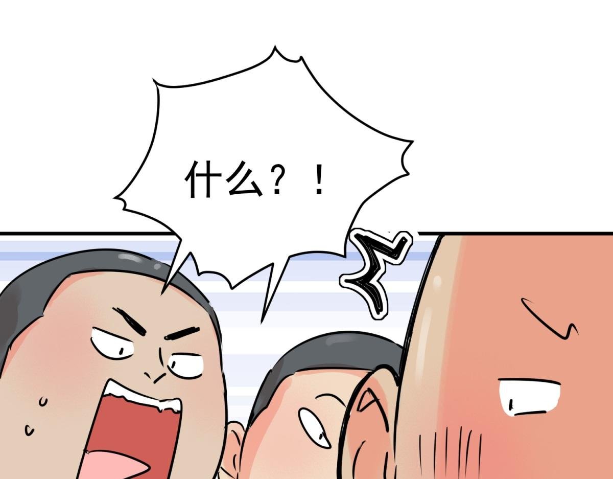 第241话 筹款赈灾（九）