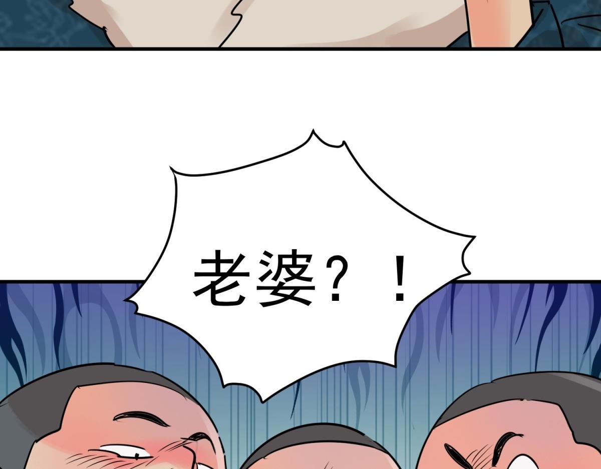 第241话 筹款赈灾（九）