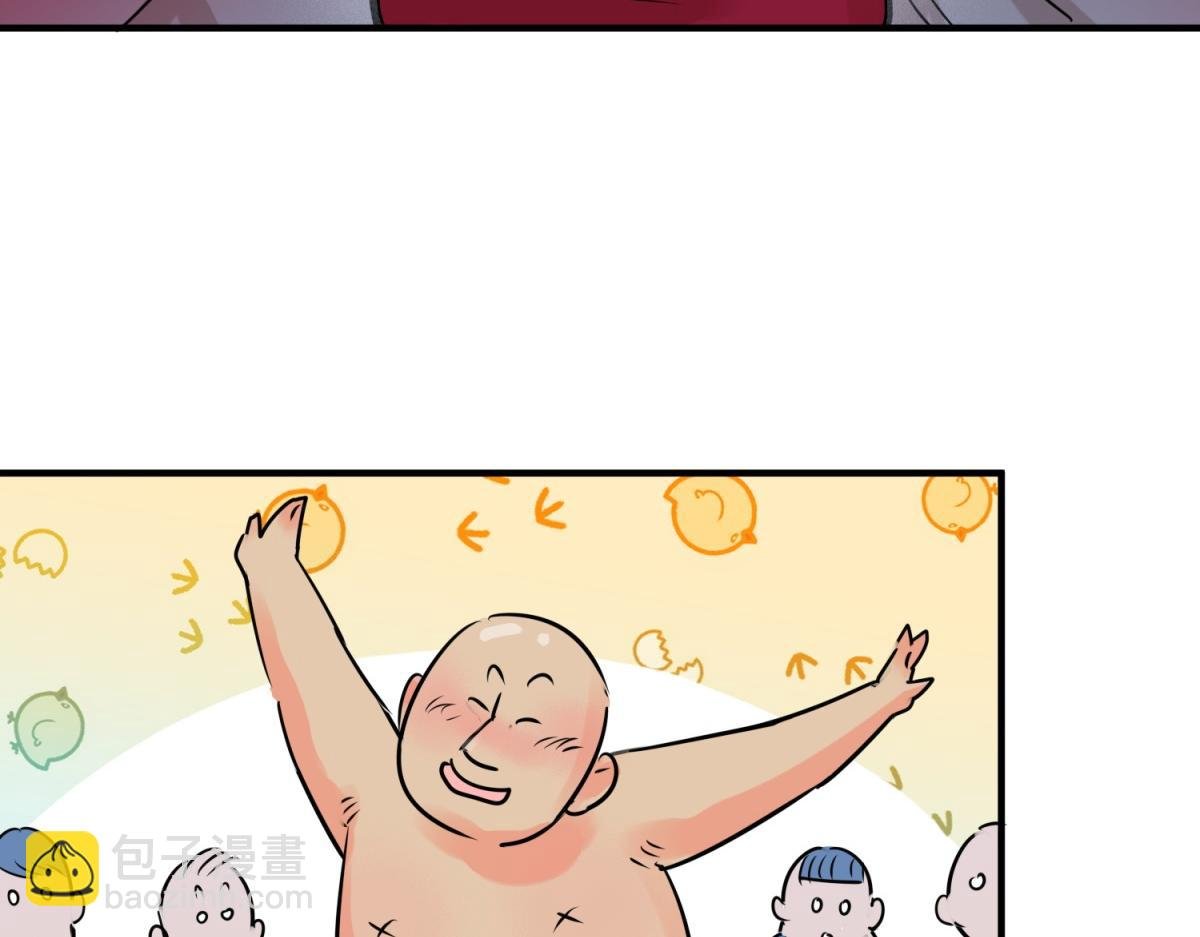 第241话 筹款赈灾（九）