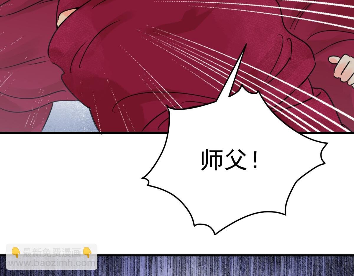 第241话 筹款赈灾（九）
