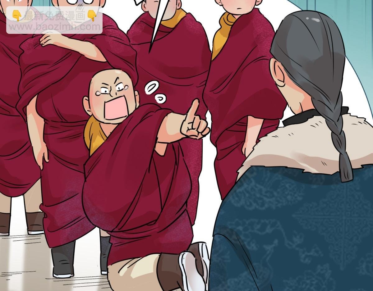 第241话 筹款赈灾（九）