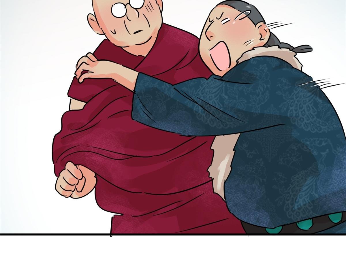 第241话 筹款赈灾（九）