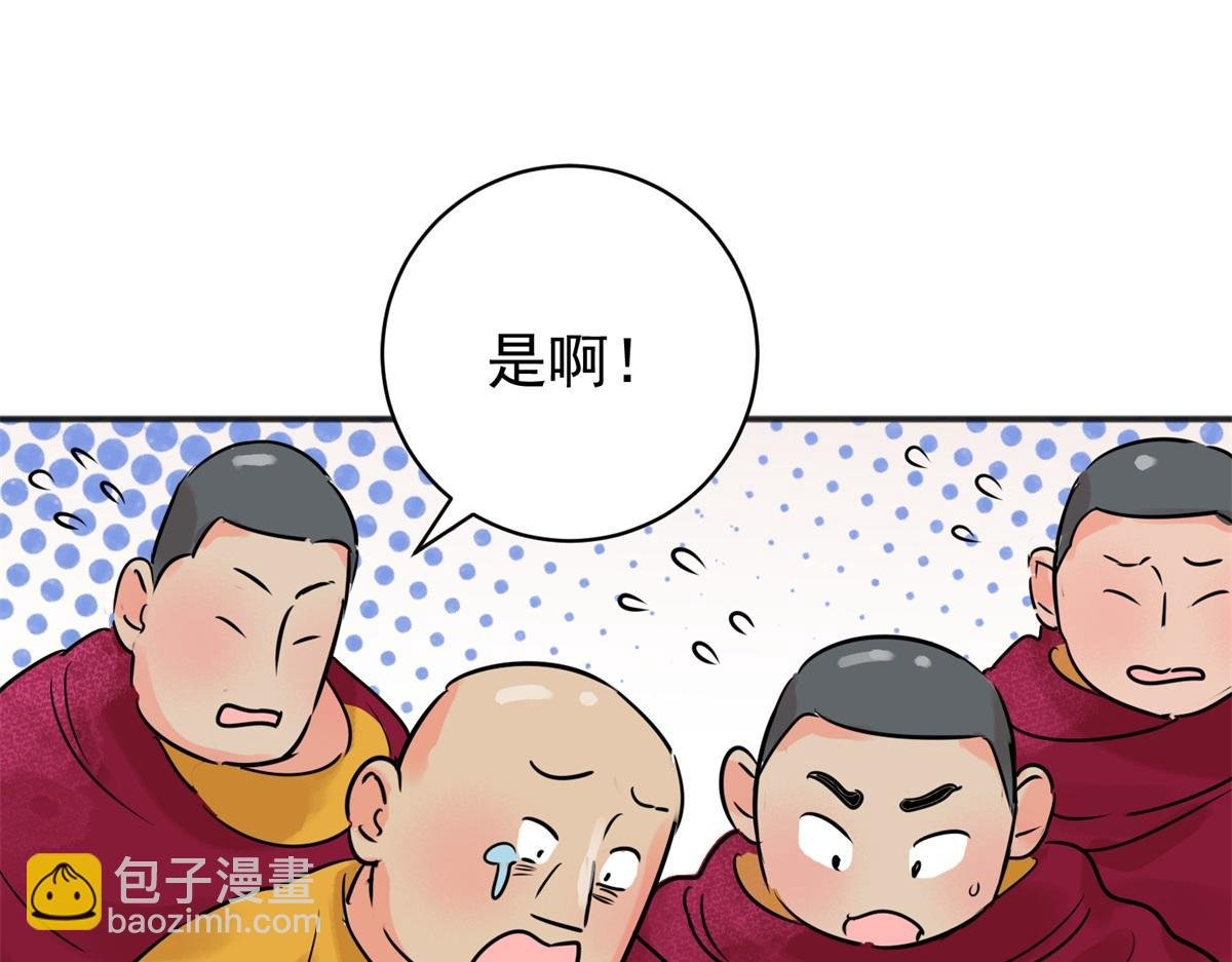 第242话 筹款赈灾（十）