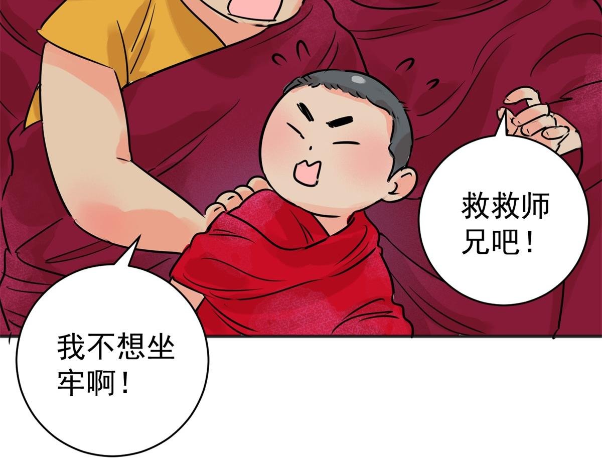 第242话 筹款赈灾（十）