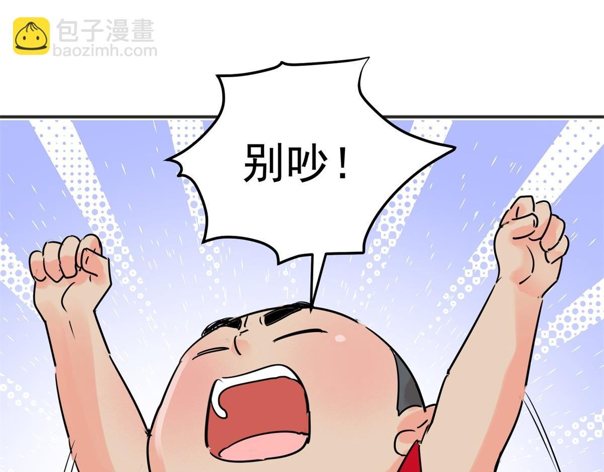 第242话 筹款赈灾（十）