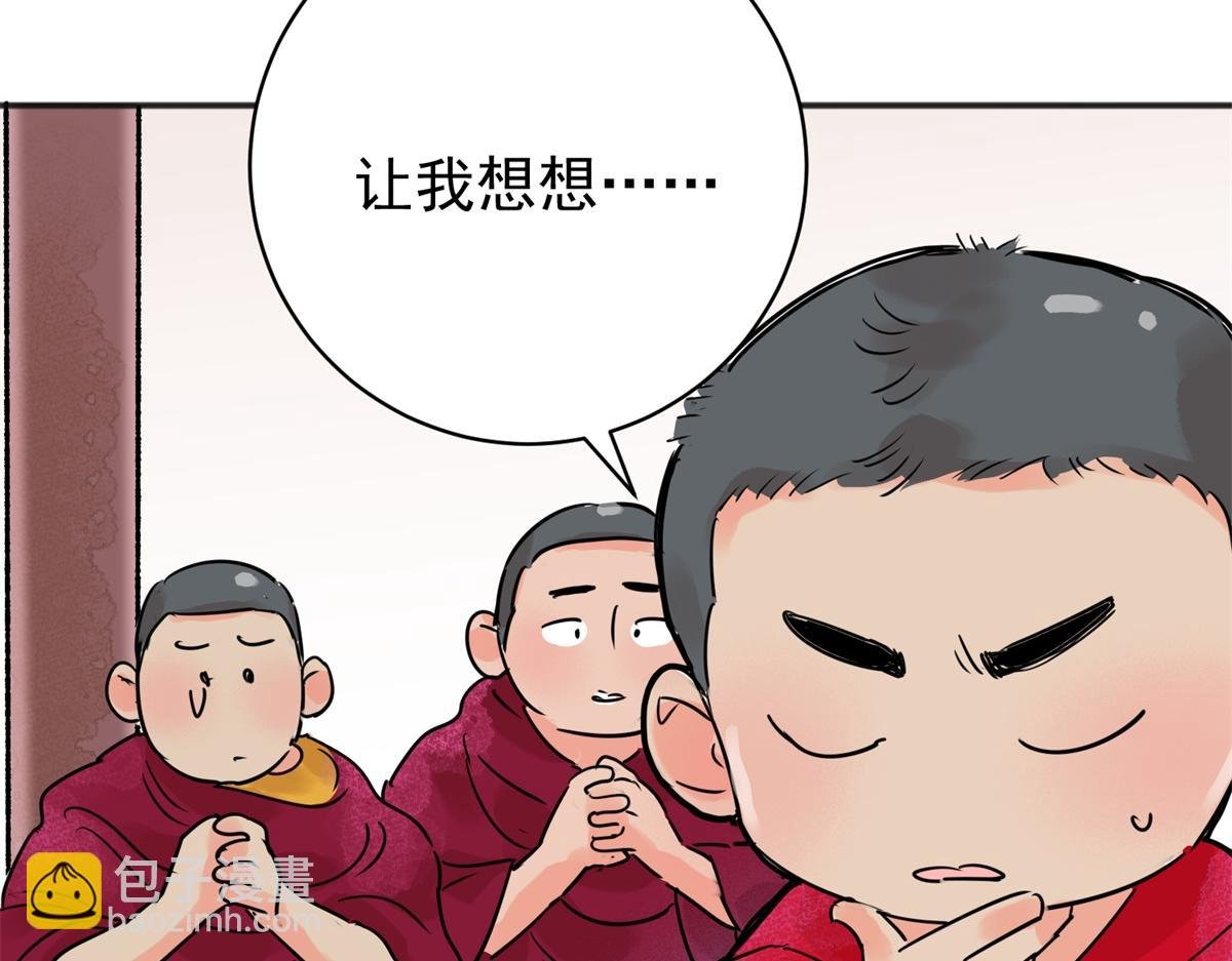 第242话 筹款赈灾（十）