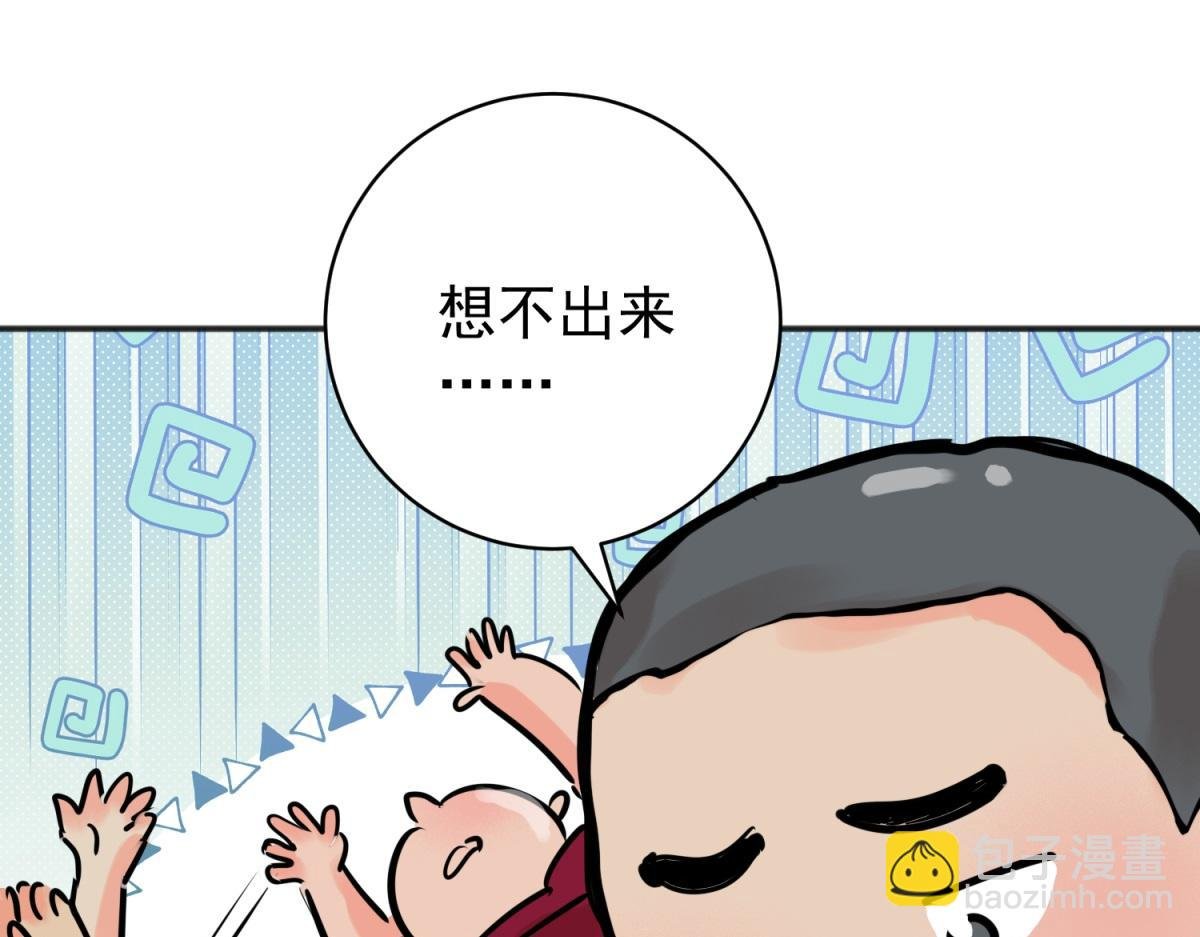 第242话 筹款赈灾（十）