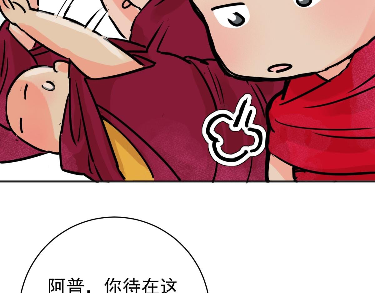 第242话 筹款赈灾（十）