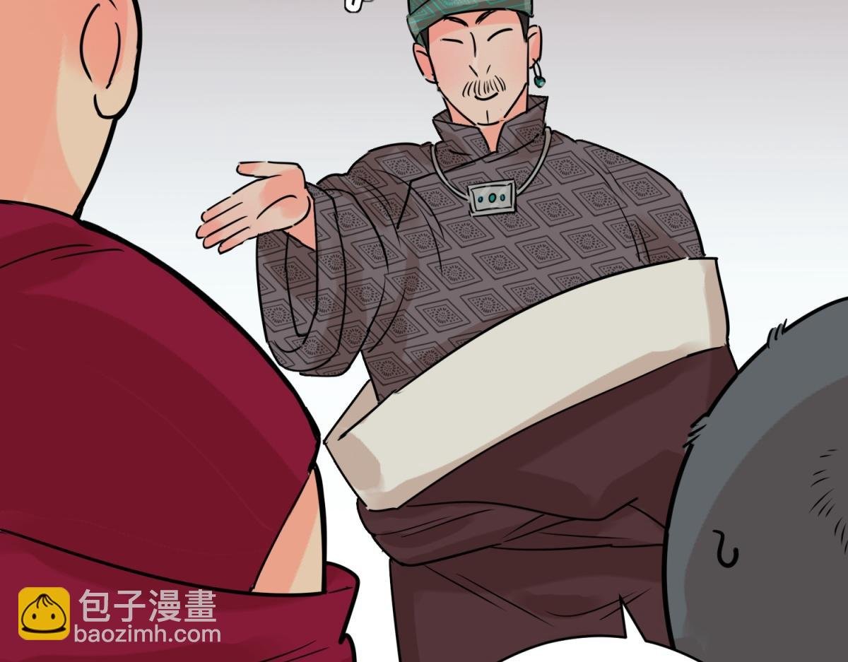 第242话 筹款赈灾（十）