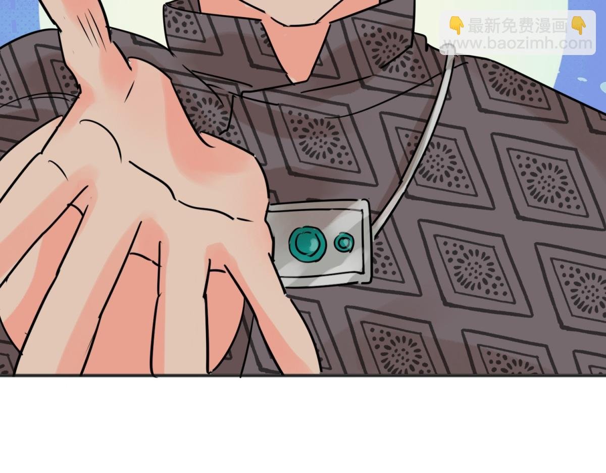第242话 筹款赈灾（十）