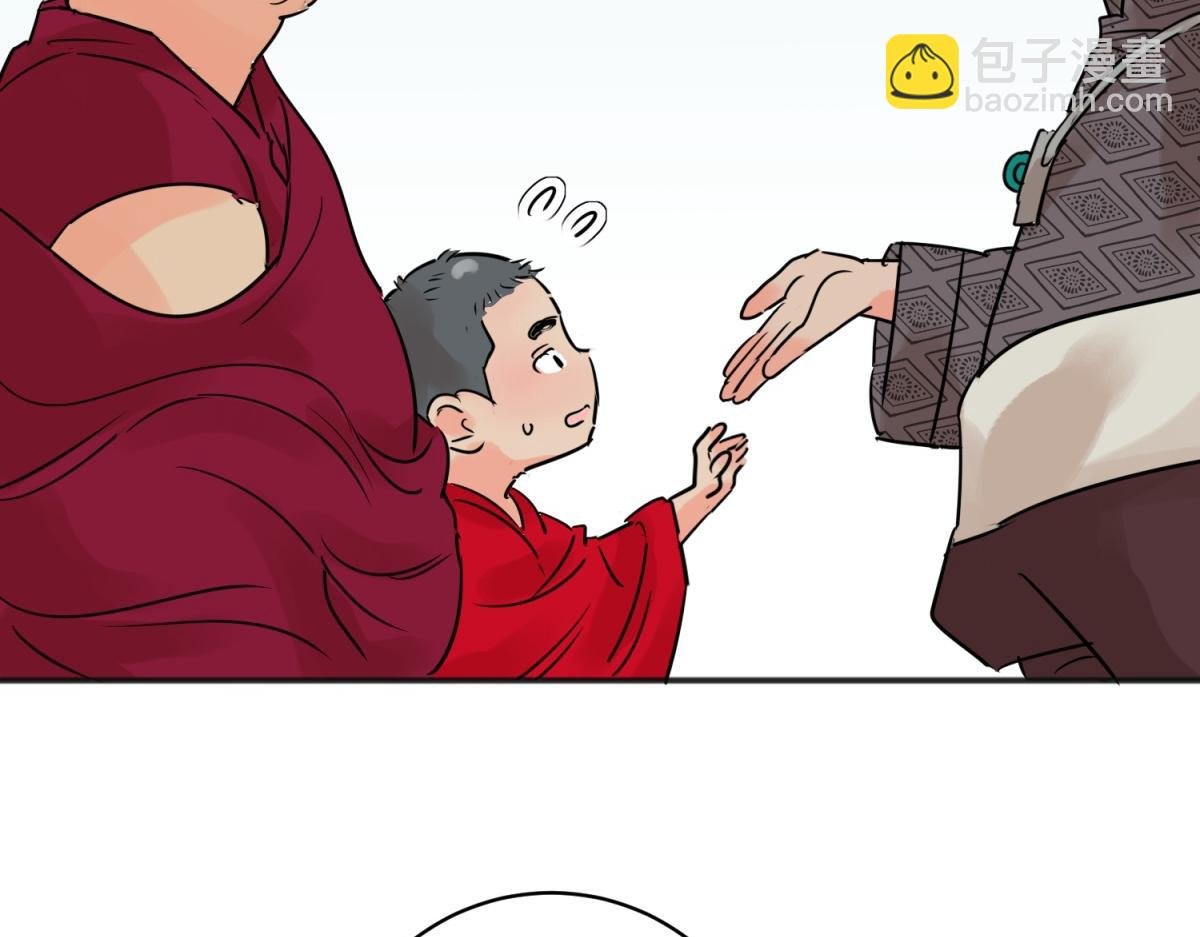 第242话 筹款赈灾（十）