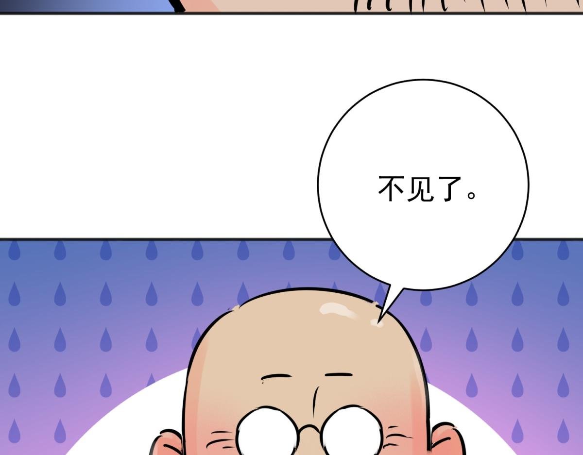 第242话 筹款赈灾（十）