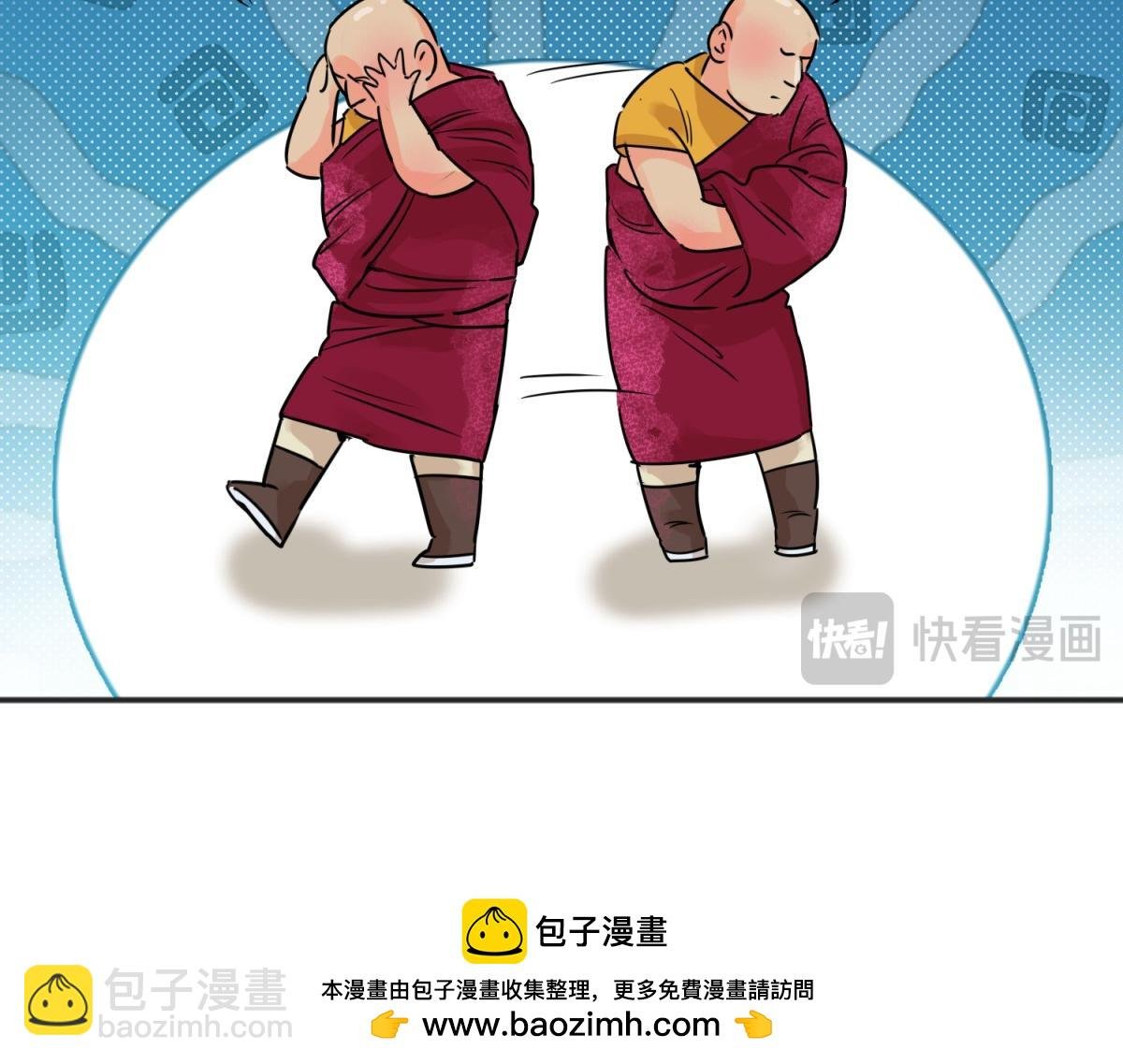 第242话 筹款赈灾（十）