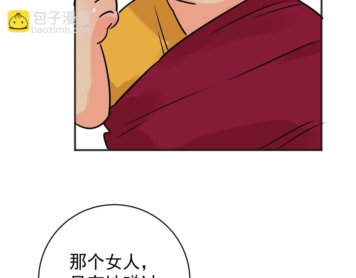第243话 筹款赈灾（十一）
