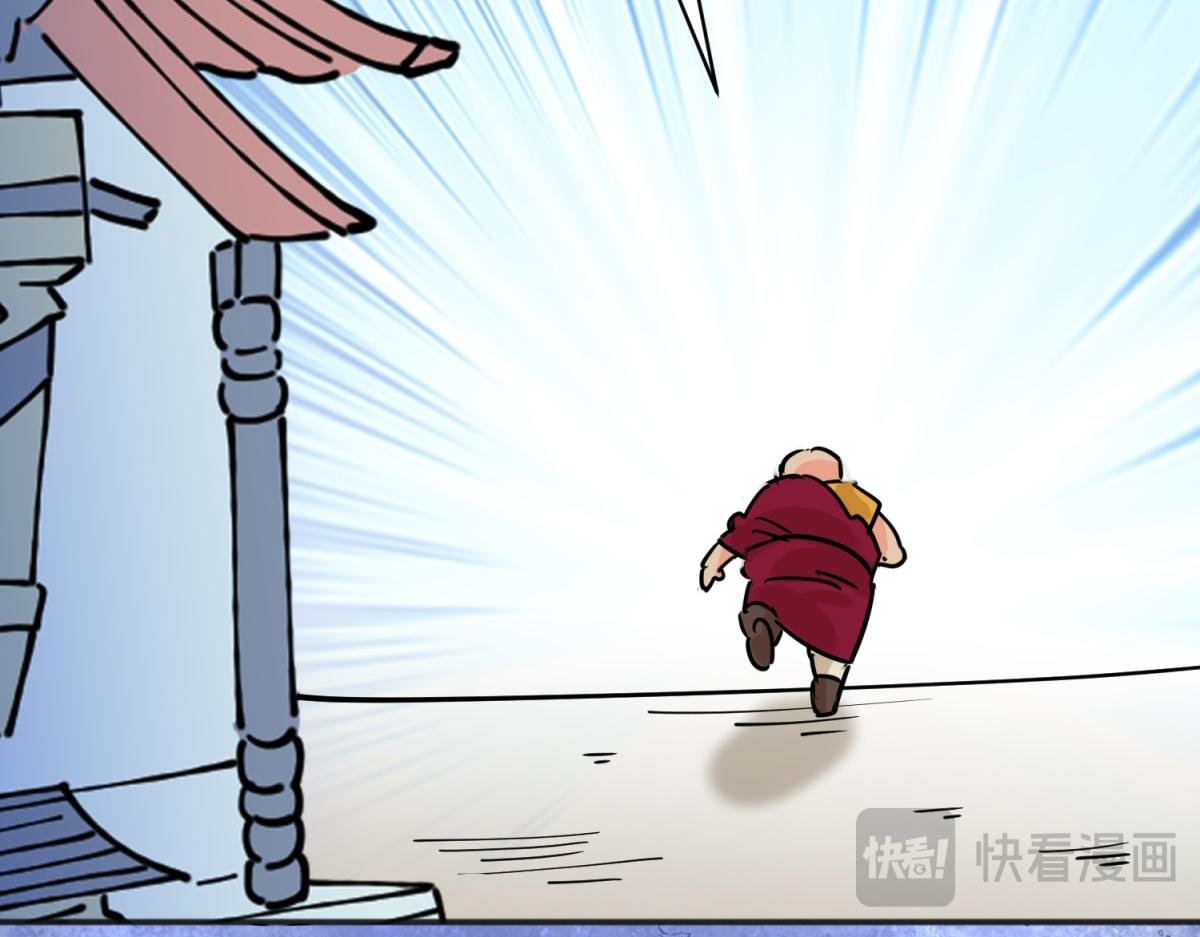 第243话 筹款赈灾（十一）