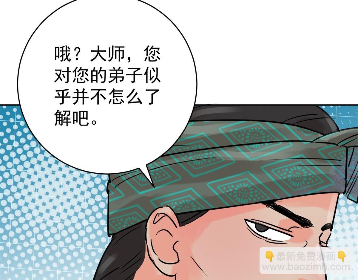 第243话 筹款赈灾（十一）