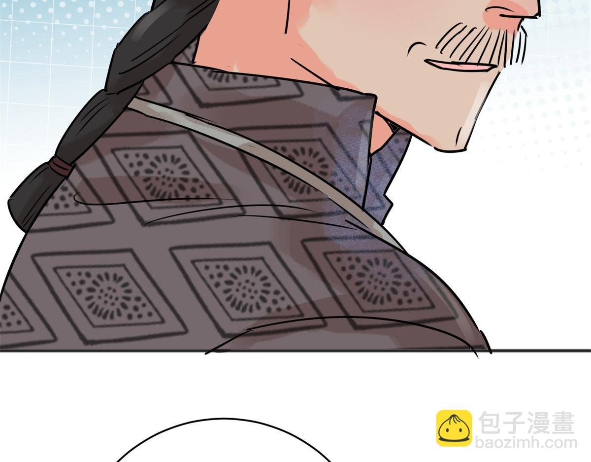第243话 筹款赈灾（十一）