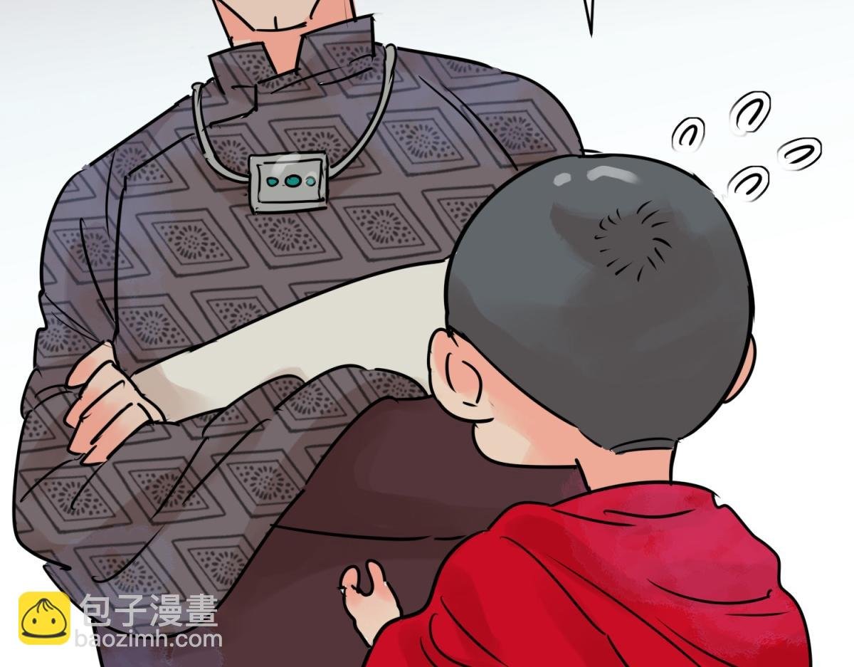 第243话 筹款赈灾（十一）