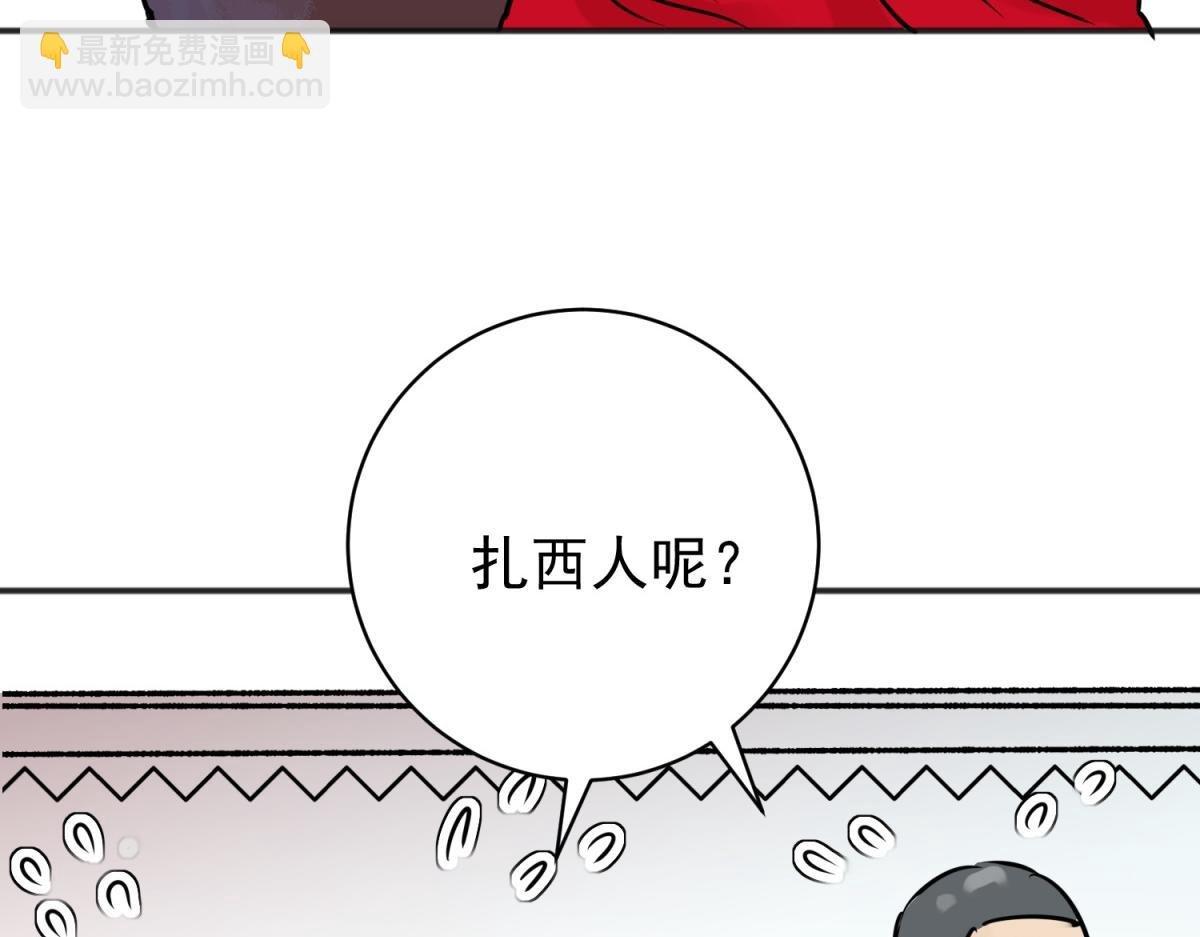 第243话 筹款赈灾（十一）