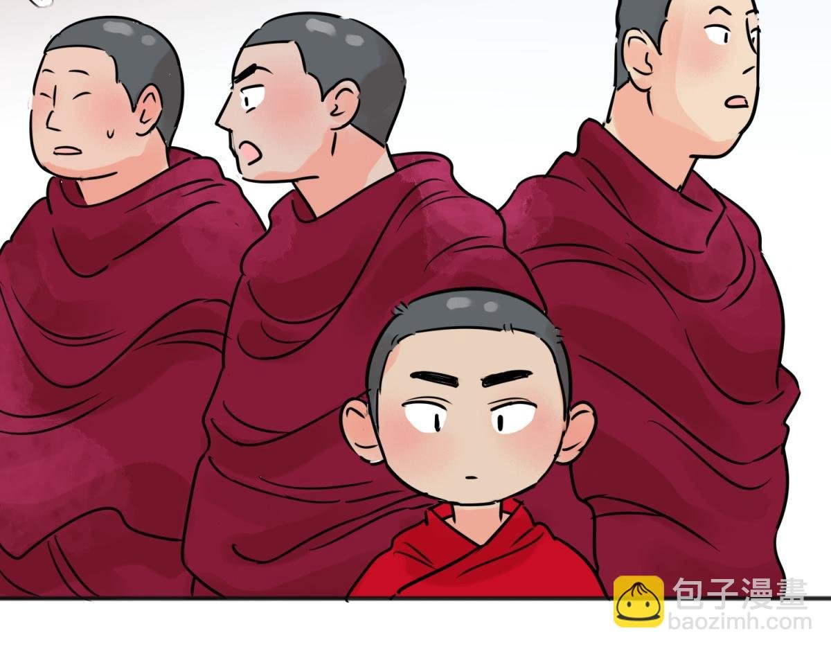 第243话 筹款赈灾（十一）