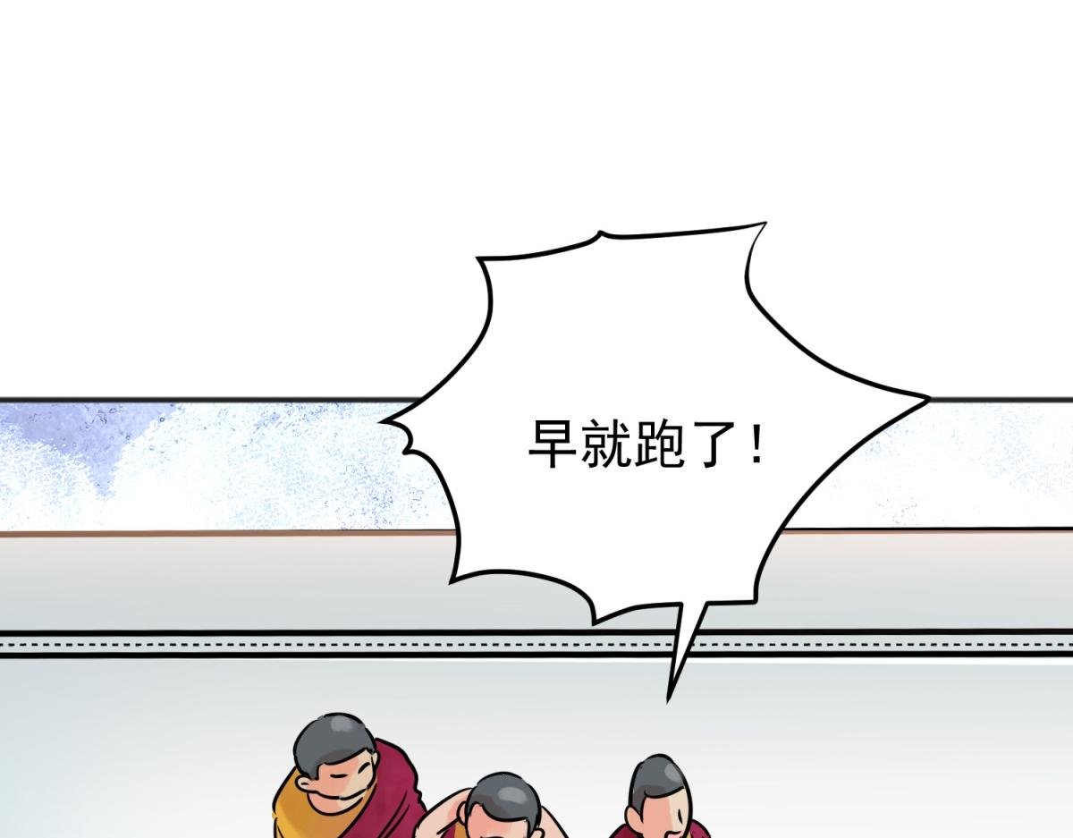 第243话 筹款赈灾（十一）