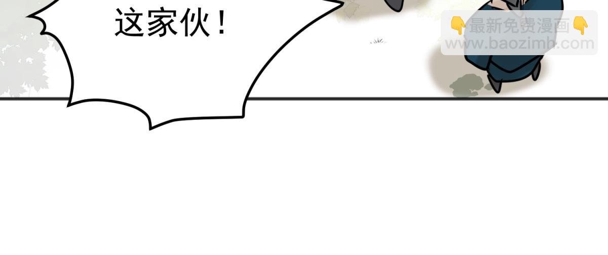 第243话 筹款赈灾（十一）