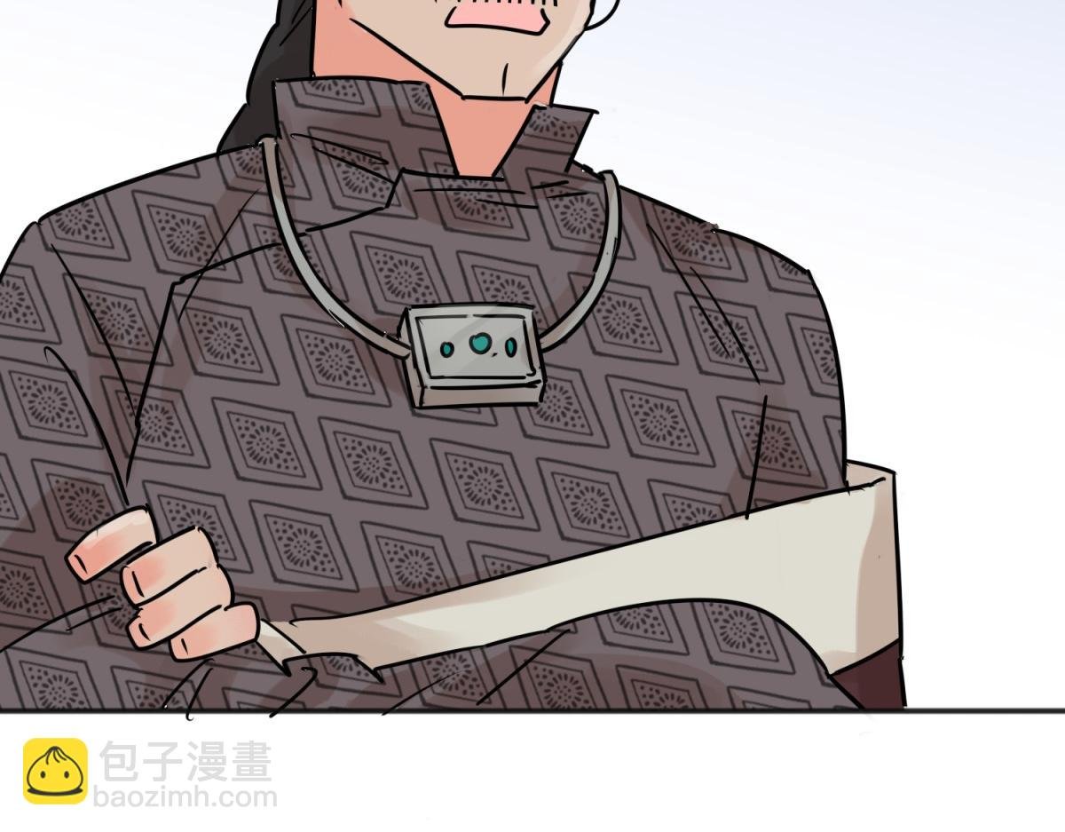第243话 筹款赈灾（十一）
