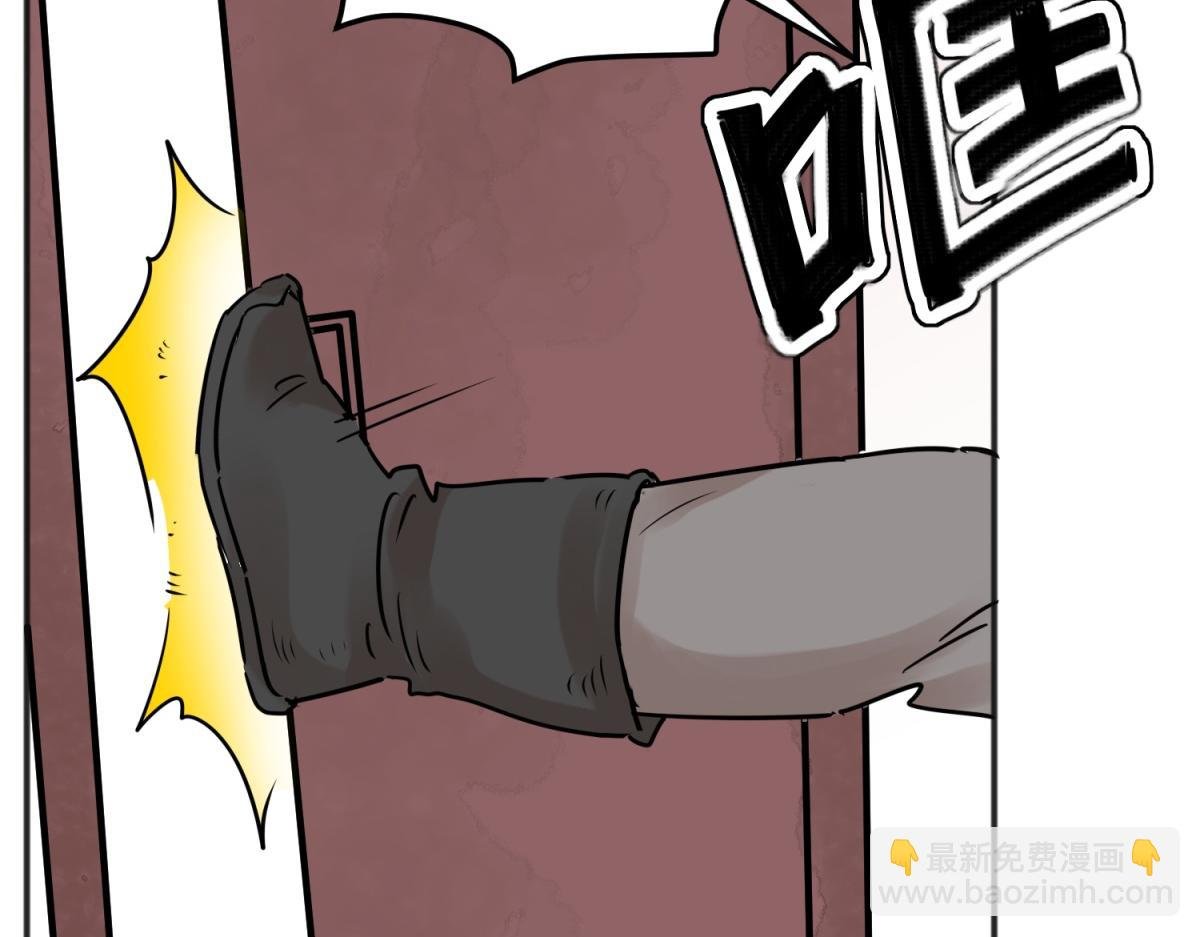 第243话 筹款赈灾（十一）