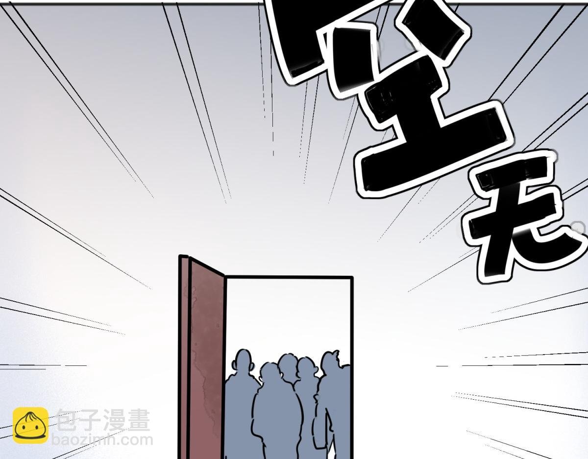 第243话 筹款赈灾（十一）