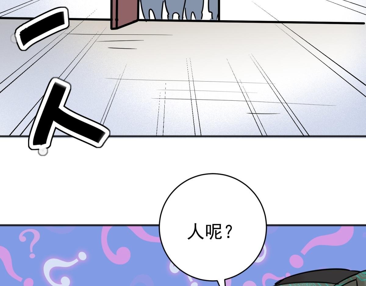 第243话 筹款赈灾（十一）