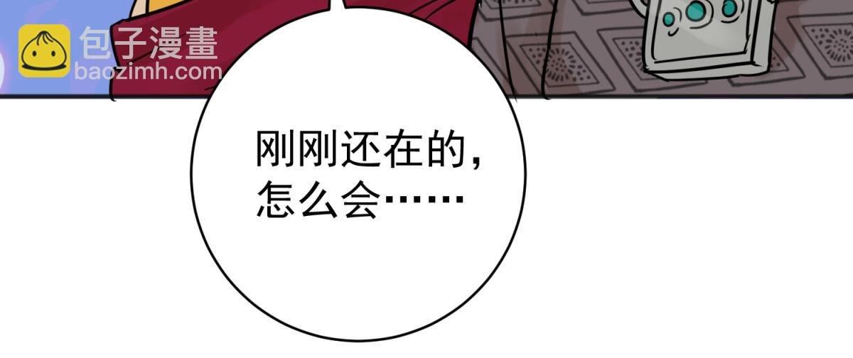 第243话 筹款赈灾（十一）