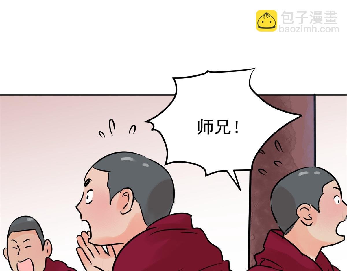 第243话 筹款赈灾（十一）