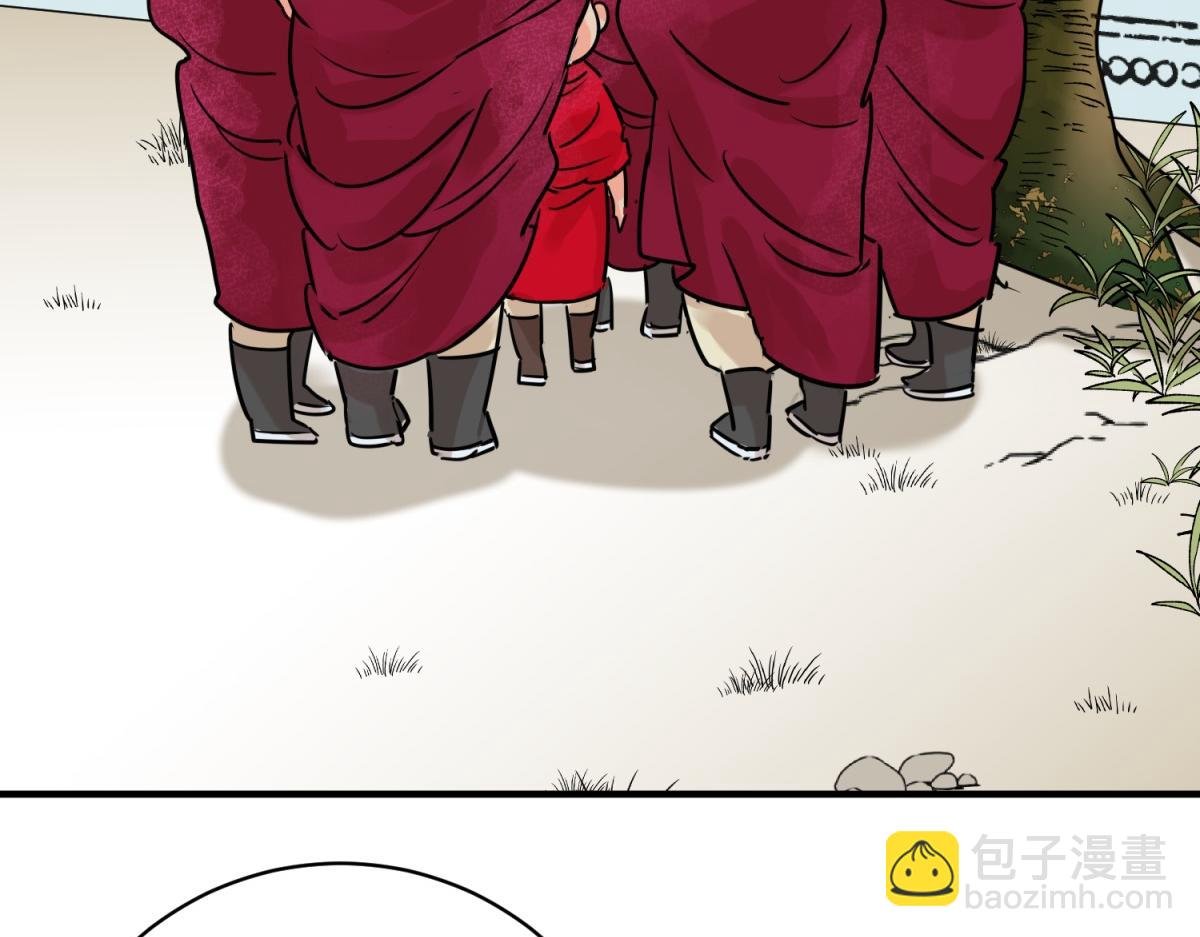 第244话 筹款赈灾（十二）