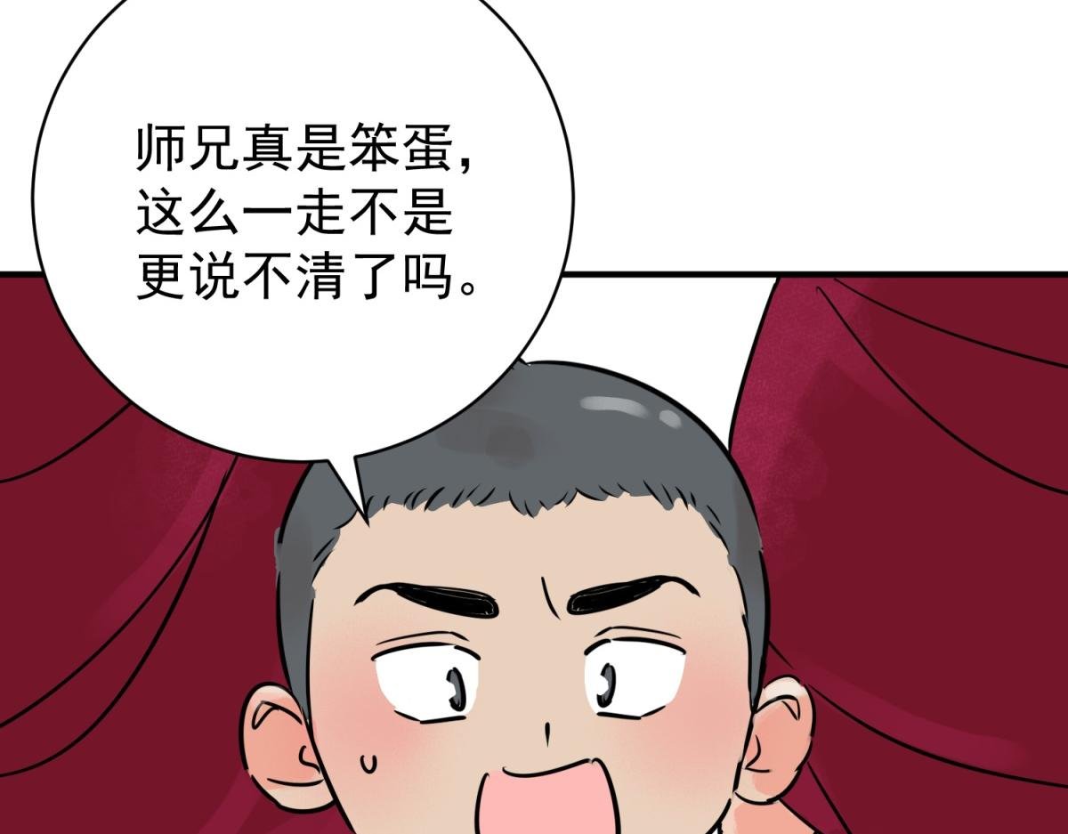 第244话 筹款赈灾（十二）