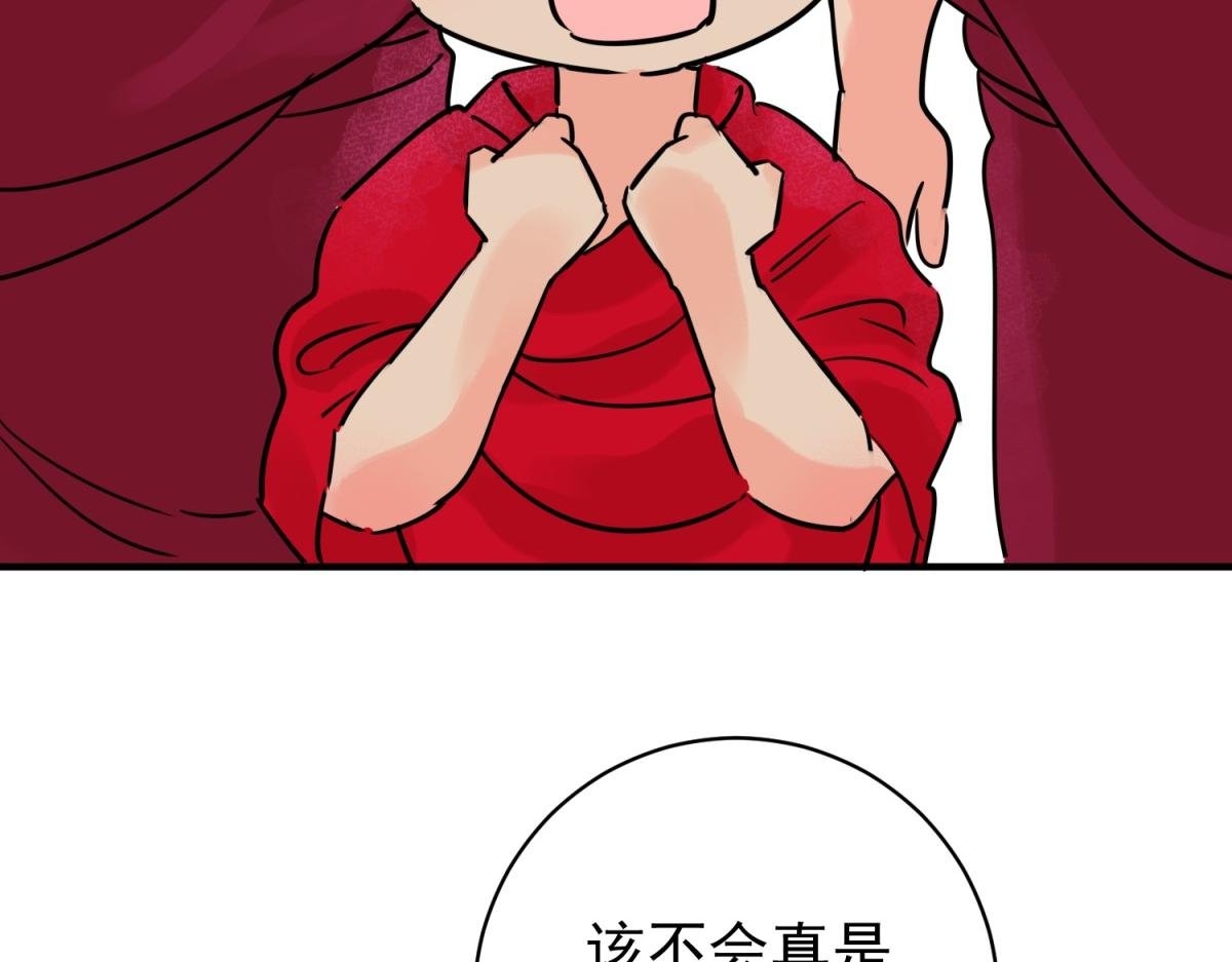 第244话 筹款赈灾（十二）